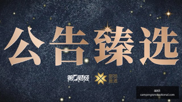 独家,永贝里点赞,马丁内利离,凯发K8,凯发K8竞猜,凯发K8官网,凯发K8开户