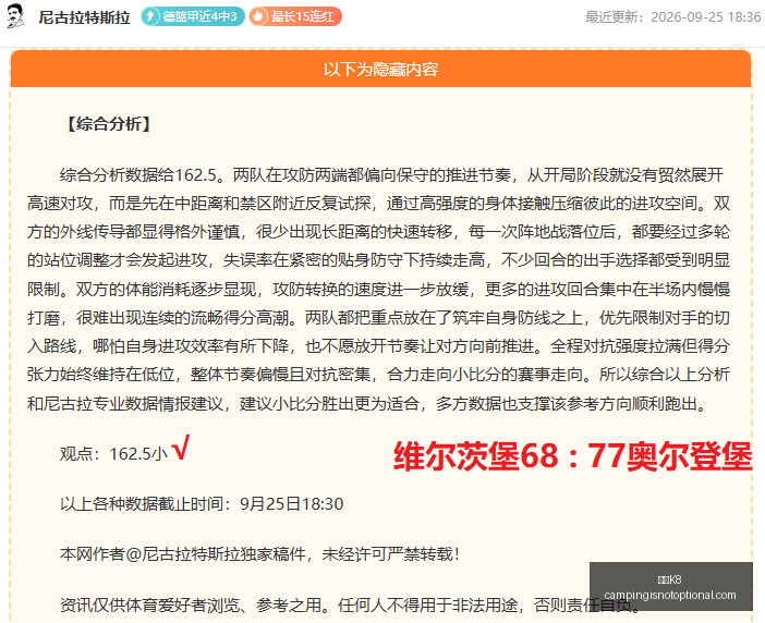 补时惊魂兰,州前锋孙薪,凯险些绝杀,凯发K8,凯发K8竞猜,凯发K8官网,凯发K8开户