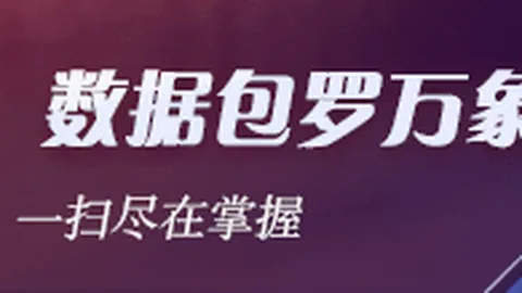 2026 2 市场深度解析凯发K8官网： 权威报告